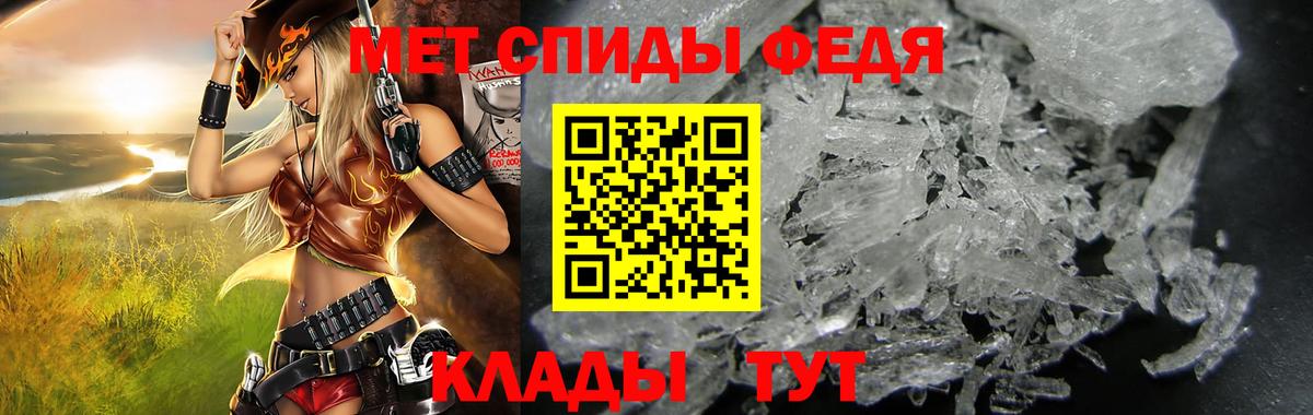 АМФЕТАМИН Premium Черемхово