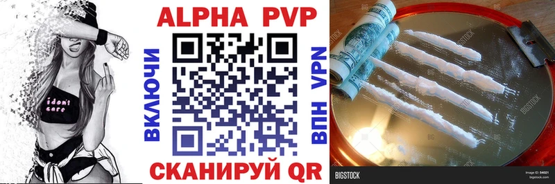 Alpha-PVP VHQ  Черемхово 