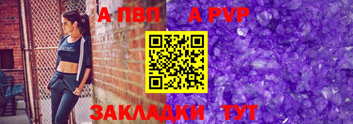 Меф Черемхово