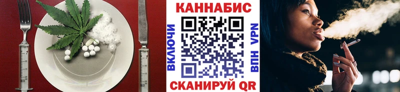 где найти наркотики Черемхово Печенье с ТГК марихуана