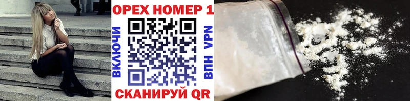 Кокаин VHQ  Черемхово 