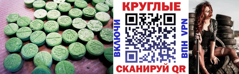 Экстази ешки  где можно купить наркотик  Черемхово 
