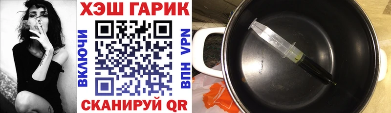 MEGA онион  Черемхово  Гашиш Изолятор 