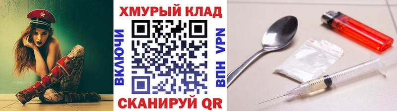 Героин Heroin  Черемхово 