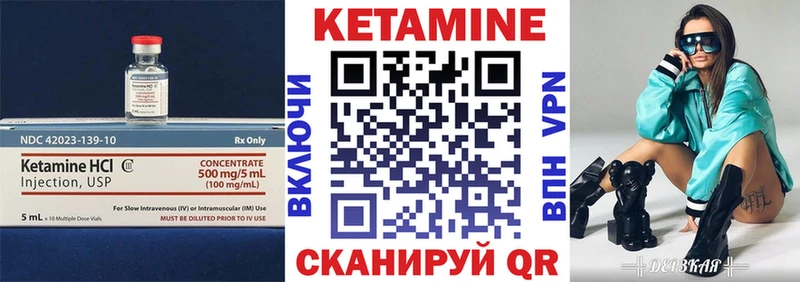 ссылка на мегу как зайти где купить наркоту Черемхово КЕТАМИН VHQ
