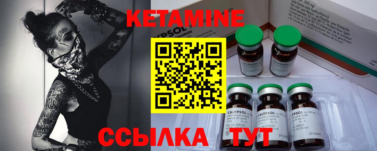 блэк спрут как зайти  КЕТАМИН VHQ  Черемхово  Вход с VPN  КЕТАМИН VHQ 