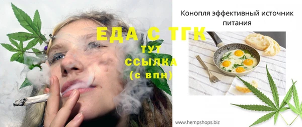 jwh Михайловка