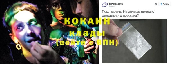 jwh Михайловка