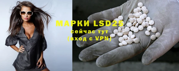 apvp Михайловск