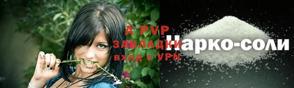 jwh Михайловка