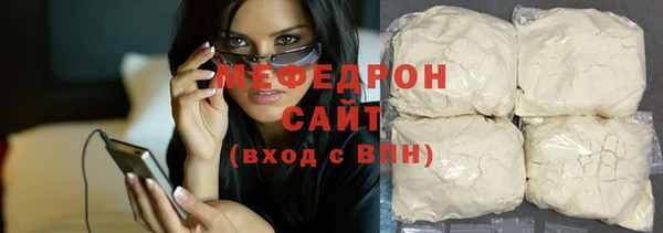 mix Магас
