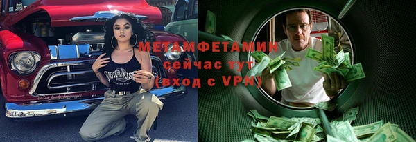 apvp Михайловск