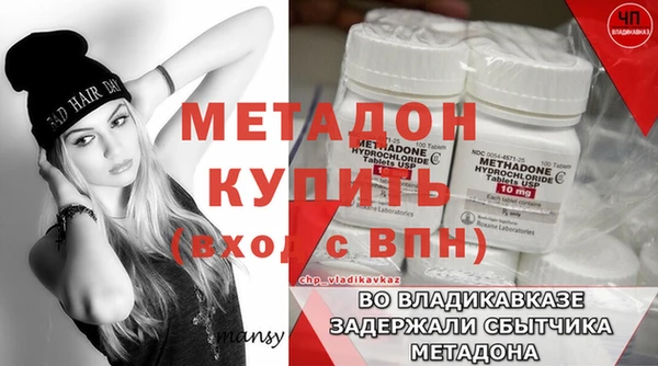 jwh Михайловка