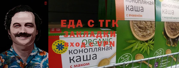 прущий лед Майский