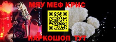 гидра Лесосибирск
