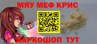 МДМА Ликино-Дулёво