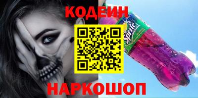 гидра Лесосибирск
