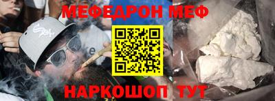 МДМА Ликино-Дулёво