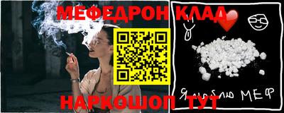скорость Ливны