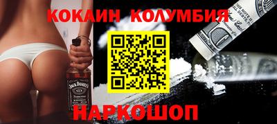 гидра Лесосибирск