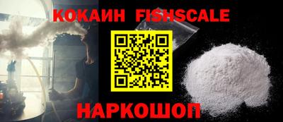скорость Ливны