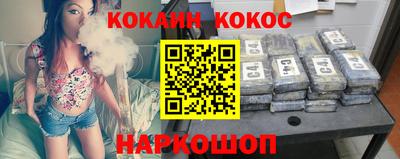 скорость Ливны