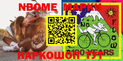 МДМА Ликино-Дулёво