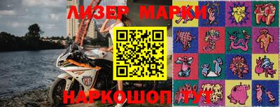 гидра Лесосибирск