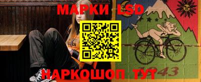 скорость Ливны