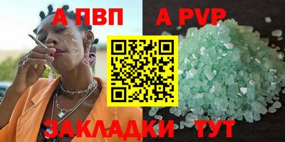 скорость Ливны