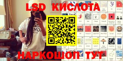 гидра Лесосибирск