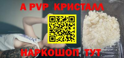 скорость Ливны