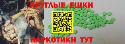 гидра Лесосибирск