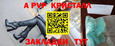 МДМА Ликино-Дулёво