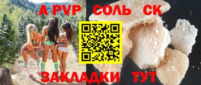 скорость Ливны