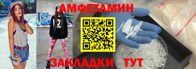 МДМА Ликино-Дулёво