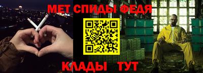 скорость Ливны