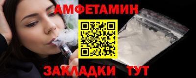 МДМА Ликино-Дулёво