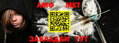 скорость Ливны