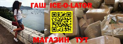гидра Лесосибирск