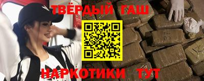 гидра Лесосибирск