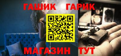скорость Ливны