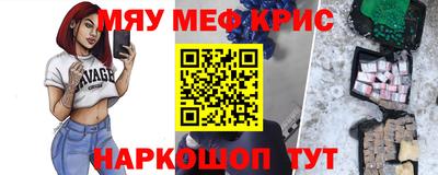 МДМА Ликино-Дулёво