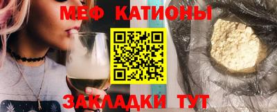 МДМА Ликино-Дулёво