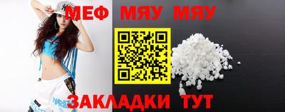 2c-b Наро-Фоминск