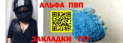 гидра Лесосибирск