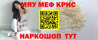 МДМА Ликино-Дулёво
