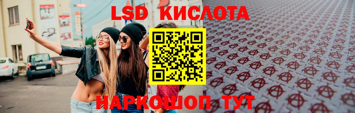 LSD-25 экстази ecstasy Черемхово