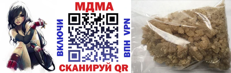продажа наркотиков  это клад  MDMA кристаллы  Черемхово 