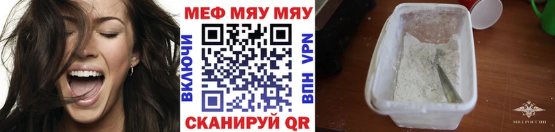 наркота  Черемхово  Меф мука 